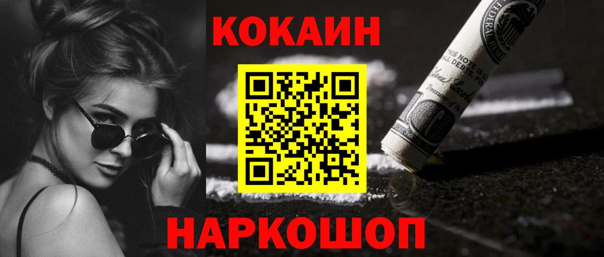 Кокаин Эквадор Великие Луки