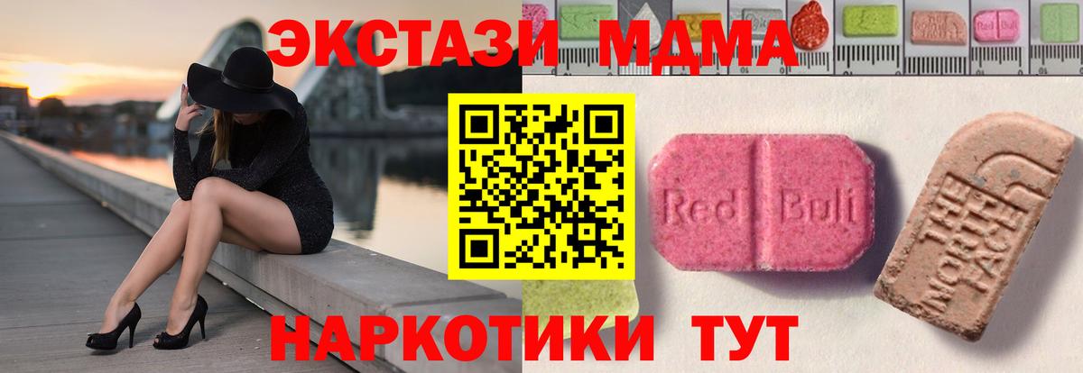 Экстази бентли Великие Луки