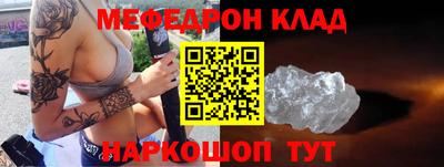 ALPHA PVP Белорецк