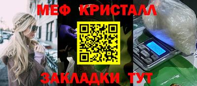 спиды Бердск