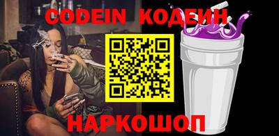 ALPHA PVP Белорецк