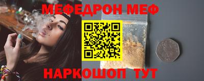 а пвп мука Белореченск
