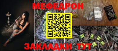 а пвп мука Белореченск