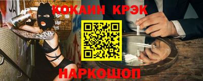 ALPHA PVP Белорецк