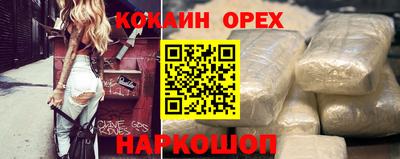 спиды Бердск