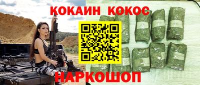 ALPHA PVP Белорецк