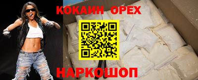 а пвп мука Белореченск