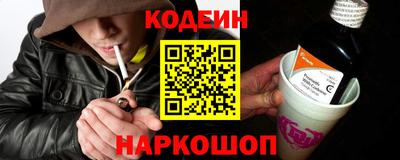 спиды Бердск