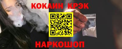 ALPHA PVP Белорецк