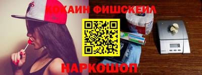 спиды Бердск