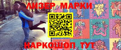 ALPHA PVP Белорецк
