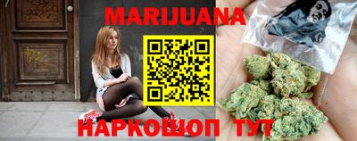 спиды Бердск