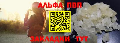 спиды Бердск