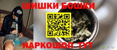ALPHA PVP Белорецк
