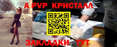 а пвп мука Белореченск