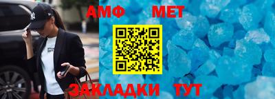 а пвп мука Белореченск
