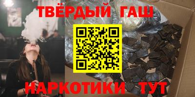 спиды Бердск