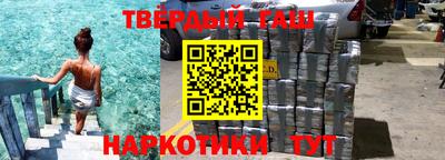 спиды Бердск