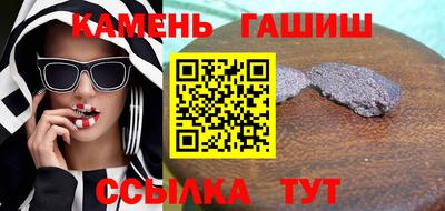 ALPHA PVP Белорецк