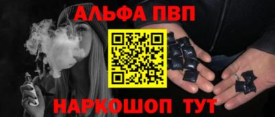 а пвп мука Белореченск