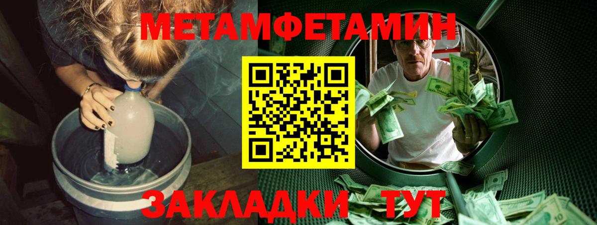 Гашиш  КОКАИН  МЕТ  Мефедрон   Экстази  Меф  Вход с VPN  Бошки Шишки  Где купить наркотики?  Великие Луки  Alpha-PVP СОЛЬ кристаллы  Марихуана 