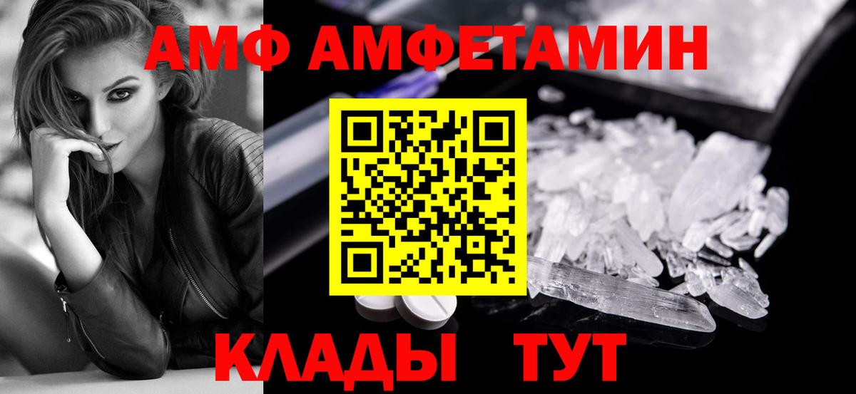 Метамфетамин Декстрометамфетамин 99.9% Великие Луки