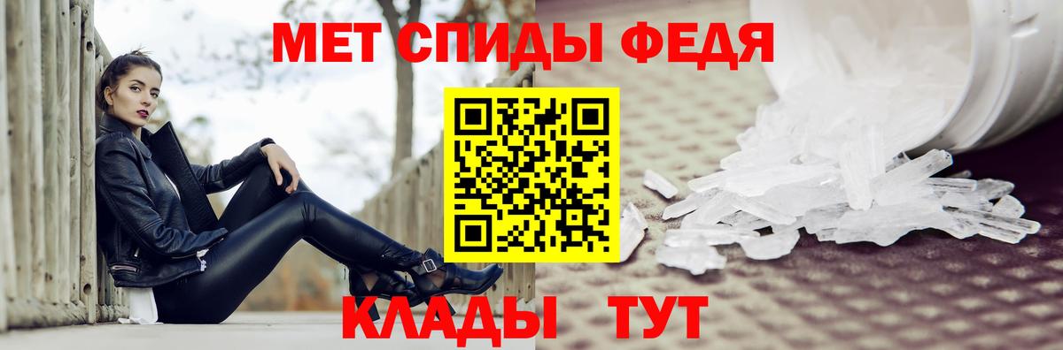 Великие Луки  МЕТАМФЕТАМИН  Вход с VPN  Метамфетамин пудра 
