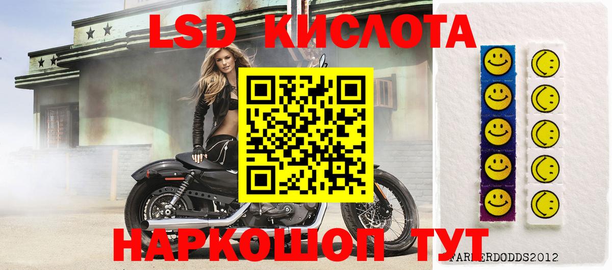 Марки NBOMe  Вход с VPN  Великие Луки  закладка  Марки NBOMe 1,8мг  Марки NBOMe 1,8мг 
