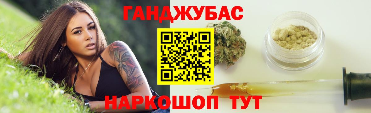 Каннабис VHQ  Вход с VPN  Великие Луки  МАРИХУАНА Ganja  Канабис гибрид 